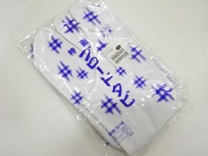 未使用品　白足袋(23センチ・4枚コハゼ)